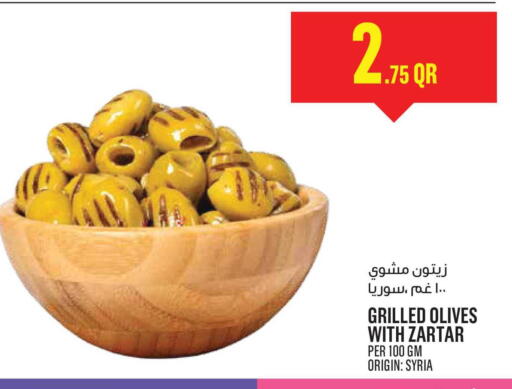 available at Monoprix in Qatar - Al Shamal