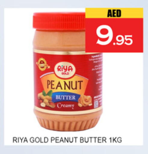 available at لكي سنتر in الإمارات العربية المتحدة , الامارات - الشارقة / عجمان