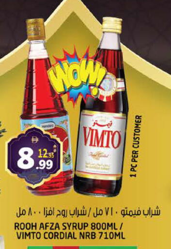 available at هاشم هايبرماركت in الإمارات العربية المتحدة , الامارات - الشارقة / عجمان