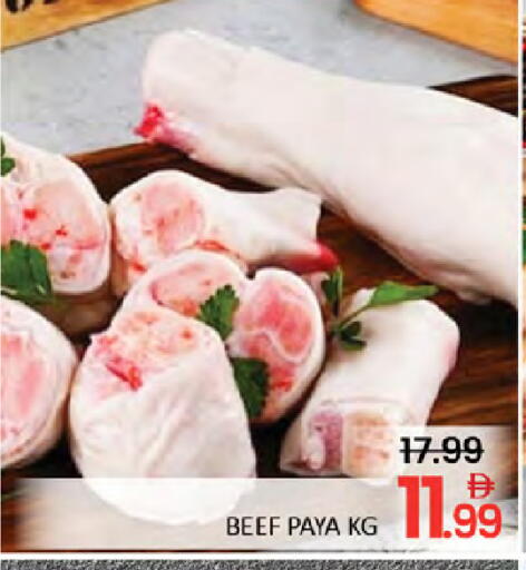 available at Al Madina  in UAE - Dubai