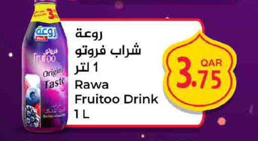 available at SPAR in Qatar - Umm Salal