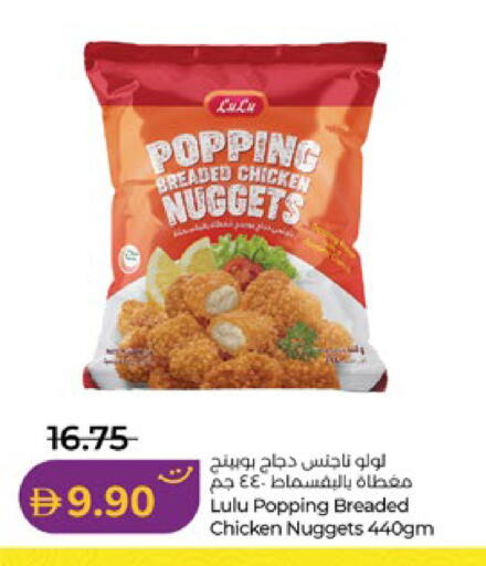 available at Lulu Hypermarket in UAE - Ras al Khaimah