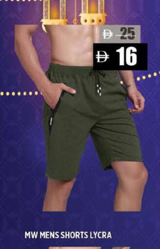 available at هاشم هايبرماركت in الإمارات العربية المتحدة , الامارات - الشارقة / عجمان