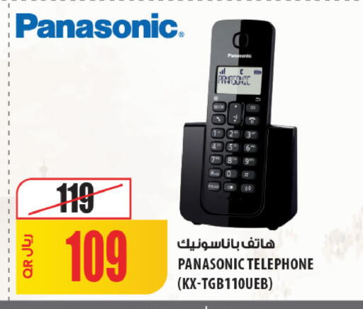 available at Al Meera in Qatar - Al-Shahaniya