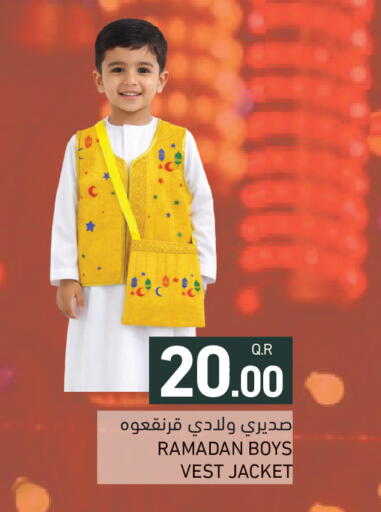 available at Aswaq Ramez in Qatar - Al Khor