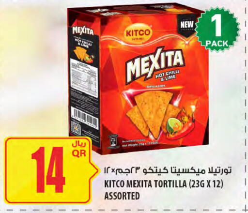 Chilli available at Al Meera in Qatar - Al-Shahaniya