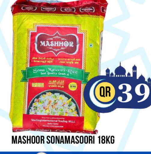 available at Dubai Shopping Center in Qatar - Doha