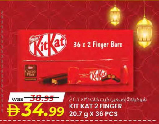 available at صفا هايبر in الإمارات العربية المتحدة , الامارات - ٱلْعَيْن‎