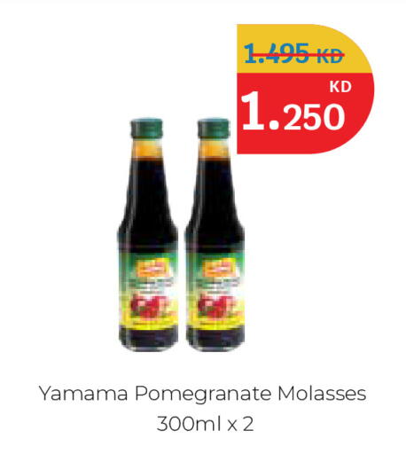 Pomegranate available at City Hypermarket in Kuwait - Kuwait City