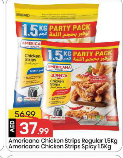 available at مارك & سيف in الإمارات العربية المتحدة , الامارات - الشارقة / عجمان