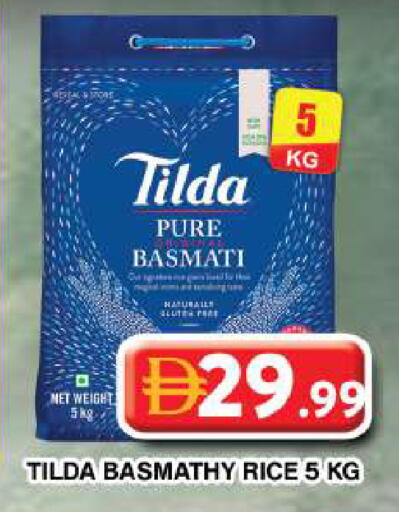 available at جراند هايبر ماركت in الإمارات العربية المتحدة , الامارات - دبي