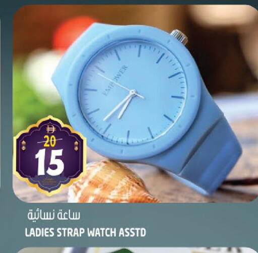 available at هاشم هايبرماركت in الإمارات العربية المتحدة , الامارات - الشارقة / عجمان