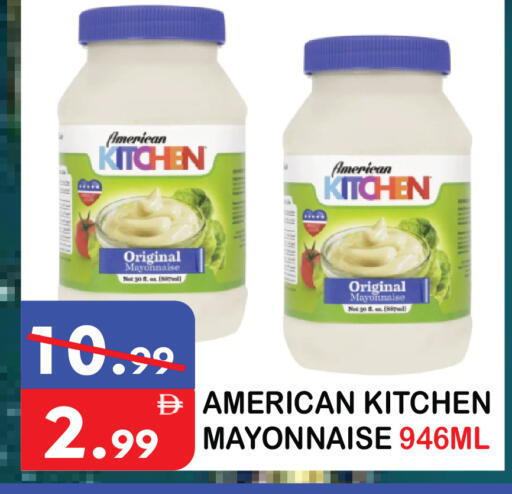 available at يونايتد هيبر ماركت in الإمارات العربية المتحدة , الامارات - دبي