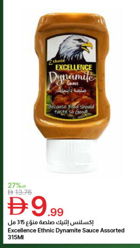 available at Emirates Co-Operative Society in UAE - Dubai