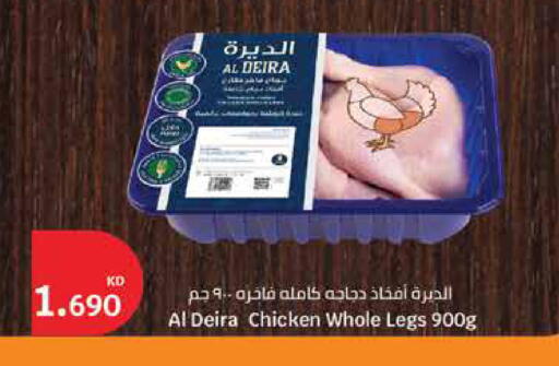 available at City Hypermarket in Kuwait - Ahmadi Governorate