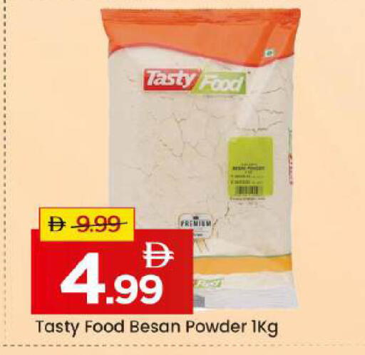 available at مارك & سيف in الإمارات العربية المتحدة , الامارات - أبو ظبي