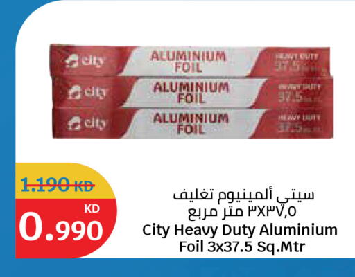 available at City Hypermarket in Kuwait - Kuwait City