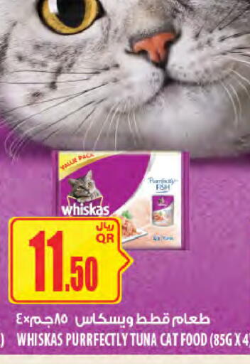 available at Al Meera in Qatar - Al Khor