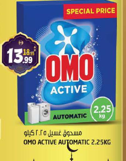 available at هاشم هايبرماركت in الإمارات العربية المتحدة , الامارات - الشارقة / عجمان