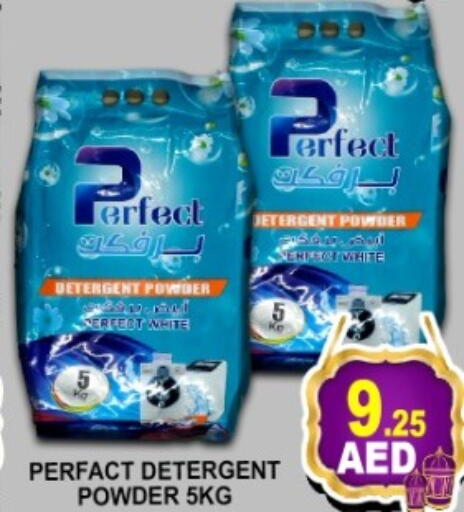 available at جرين جيفت متجر أقسام in الإمارات العربية المتحدة , الامارات - دبي