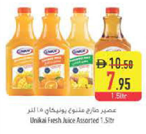 available at Safeer Market in UAE - Ras al Khaimah