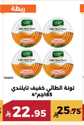 available at حدائق الفرات in مملكة العربية السعودية, السعودية, سعودية - مكة المكرمة