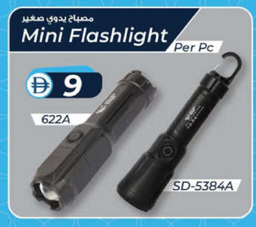 available at K M Trading  in UAE - Fujairah