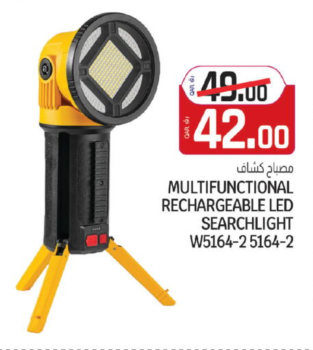 available at Saudia Hypermarket in Qatar - Al Shamal