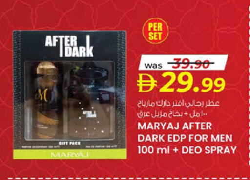 available at Safa Express Supermarket in UAE - Al Ain