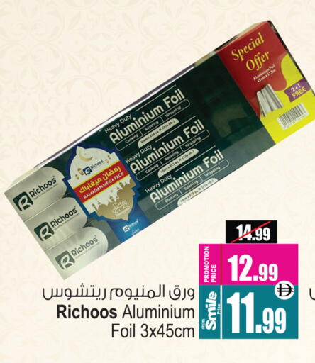 available at أنصار مول in الإمارات العربية المتحدة , الامارات - الشارقة / عجمان