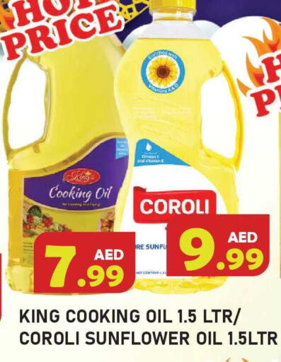 available at Baniyas Spike  in UAE - Ras al Khaimah