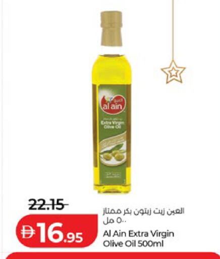 available at Lulu Hypermarket in UAE - Dubai