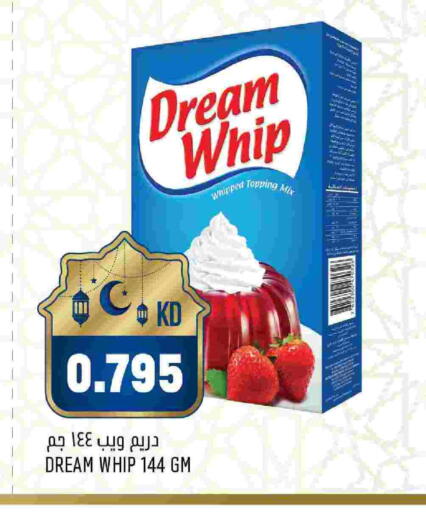 available at Oncost in Kuwait - Kuwait City