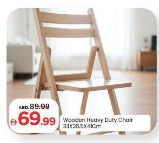 available at مارك & سيف in الإمارات العربية المتحدة , الامارات - الشارقة / عجمان