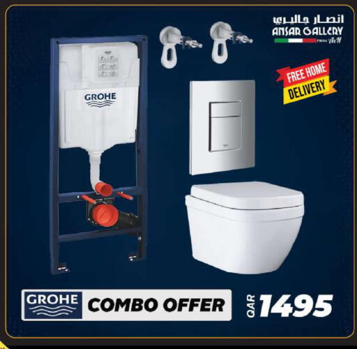 available at أنصار جاليري in قطر - الريان