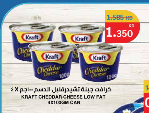 available at City Hypermarket in Kuwait - Ahmadi Governorate