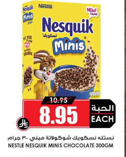 available at أسواق النخبة in مملكة العربية السعودية, السعودية, سعودية - مكة المكرمة