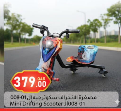 available at Dana Market in Qatar - Al Shamal