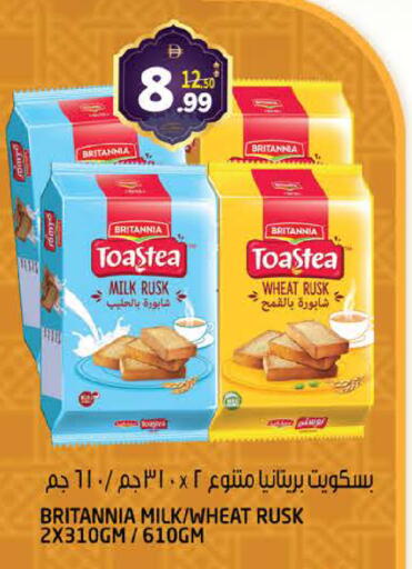 available at هاشم هايبرماركت in الإمارات العربية المتحدة , الامارات - الشارقة / عجمان