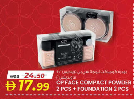 available at Safa Express Supermarket in UAE - Al Ain