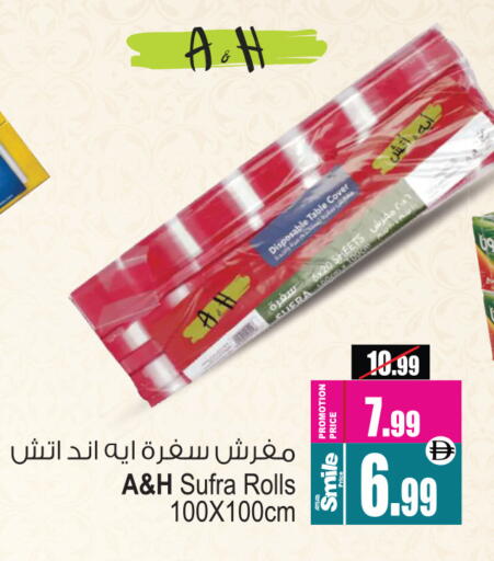 available at أنصار مول in الإمارات العربية المتحدة , الامارات - الشارقة / عجمان