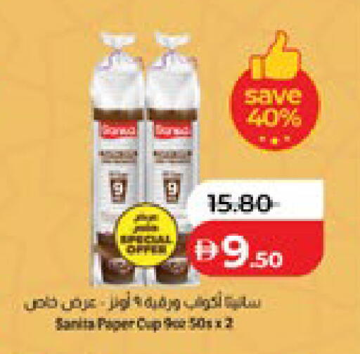 available at لولو هايبرماركت in الإمارات العربية المتحدة , الامارات - أبو ظبي