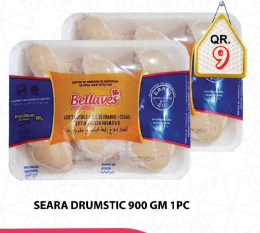 available at Passion Hypermarket in Qatar - Al Daayen