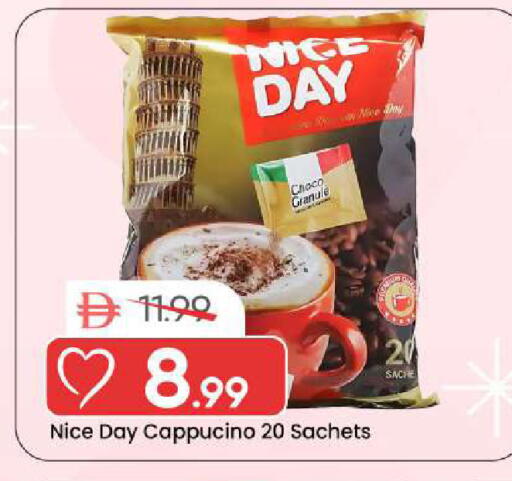 available at مارك & سيف in الإمارات العربية المتحدة , الامارات - الشارقة / عجمان