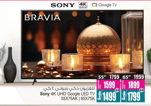 available at Ansar Mall in UAE - Sharjah / Ajman