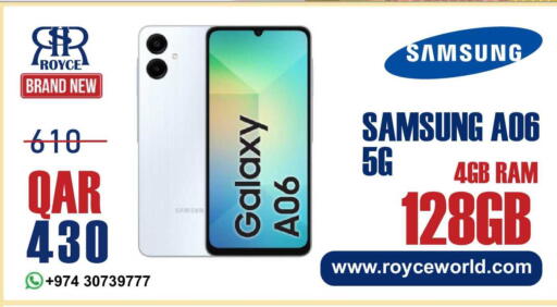 available at رويس العالمية للتجارة والخدمات in قطر - الشمال