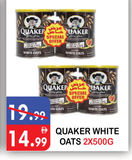 available at يونايتد هيبر ماركت in الإمارات العربية المتحدة , الامارات - دبي