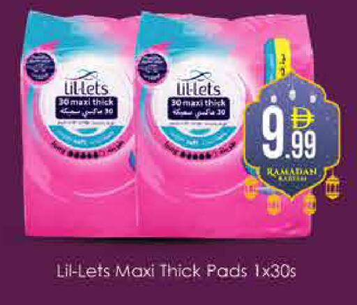 available at ايكو مول & ايكو هايبرماركت in الإمارات العربية المتحدة , الامارات - دبي