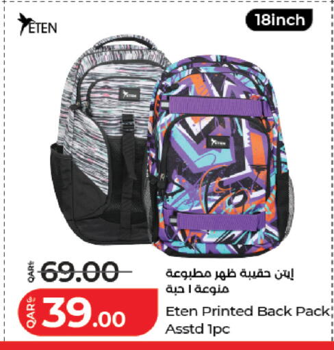 available at لولو هايبرماركت in قطر - الشحانية