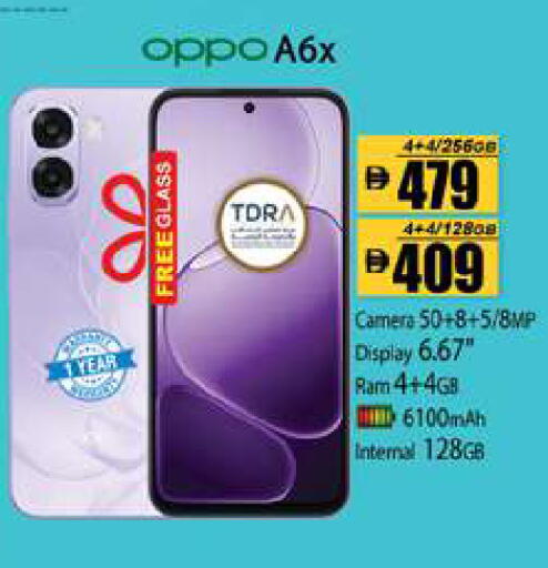 available at زين مارت سوبرماركت in الإمارات العربية المتحدة , الامارات - رَأْس ٱلْخَيْمَة